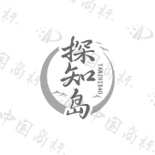 探知岛