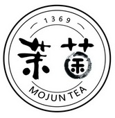 茉菌 MOJUNTEA 1369
