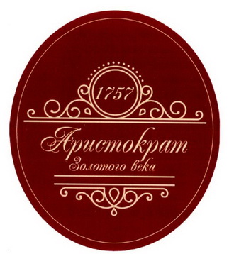 1757 APUCMOKPAM 30OMORO BEKA