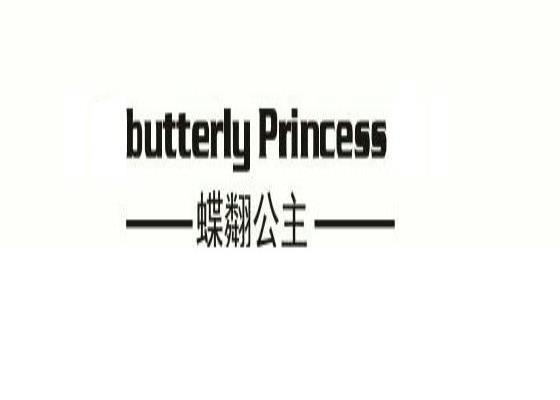蝶翷公主 BUTTERLYPRINCESS