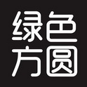 绿色方圆