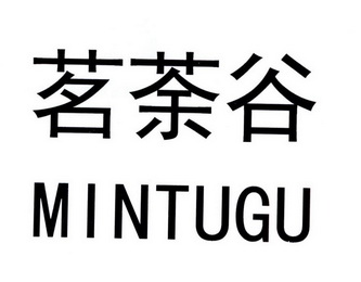 茗荼谷  MINTUGU