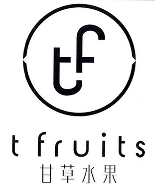 甘草水果 T FRUITS TF
