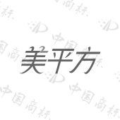 美平方