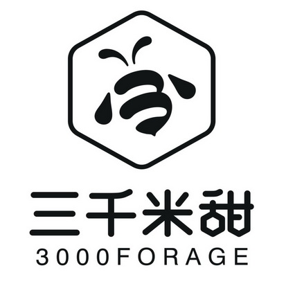 三千米甜 3000 FORAGE