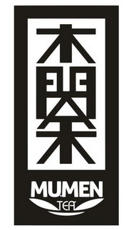 木门茶 MUMEN TEA