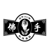 佛手 和味善品 源于1923年