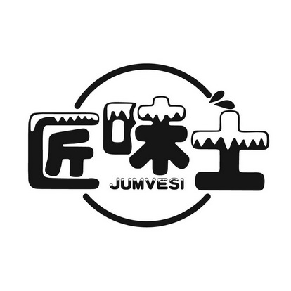匠味士 JUMVESI