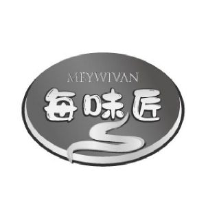 每味匠 MEYWIVAN