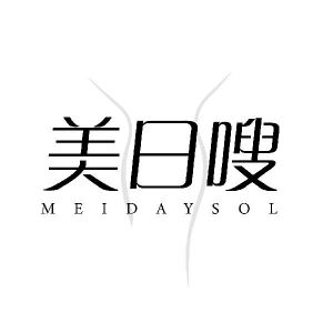 美日嗖 MEIDAYSOL