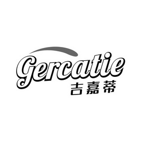 吉嘉蒂 GERCATIE