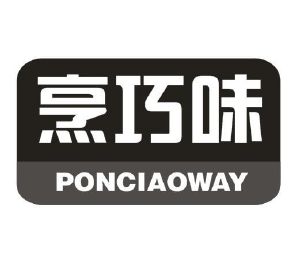 烹巧味 PONCIAOWAY