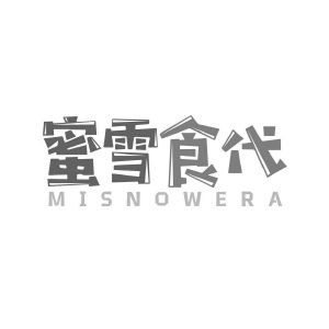 蜜雪食代  MISNOWERA