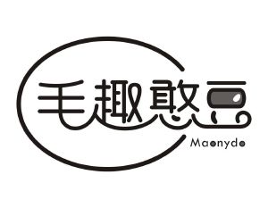 毛趣憨豆 MAONYDO