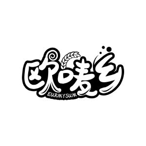 欧唛乡 EURMYSUM
