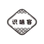 识味客