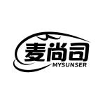 麦尚司 MYSUNSER