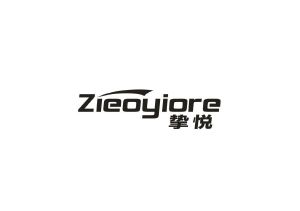 挚悦 ZIEOYIORE