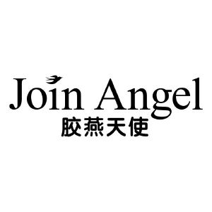 胶燕天使 JOIN ANGEL