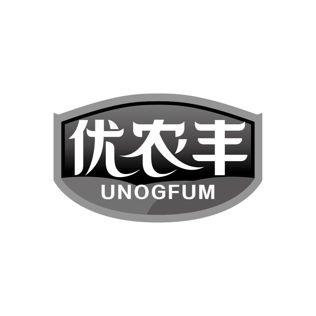 优农丰 UNOGFUM
