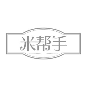 米帮手