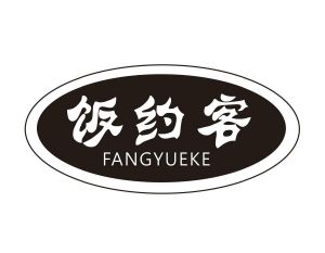 饭约客 FANGYUEKE