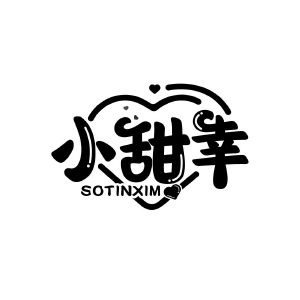 小甜幸 SOTINXIM