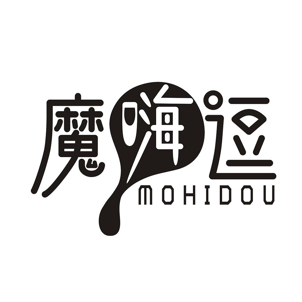 魔嗨逗 MOHIDOU