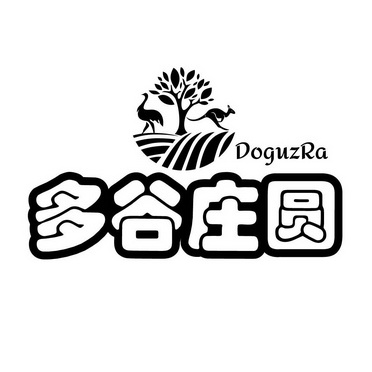 多谷庄圆 DOGUZRA