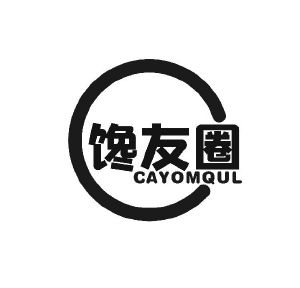 馋友圈 CAYOMQUL