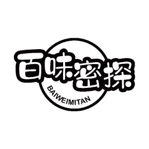百味密探