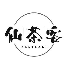 仙茶客 XENTEAKE
