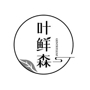 叶鲜森 GENTRYLEAF