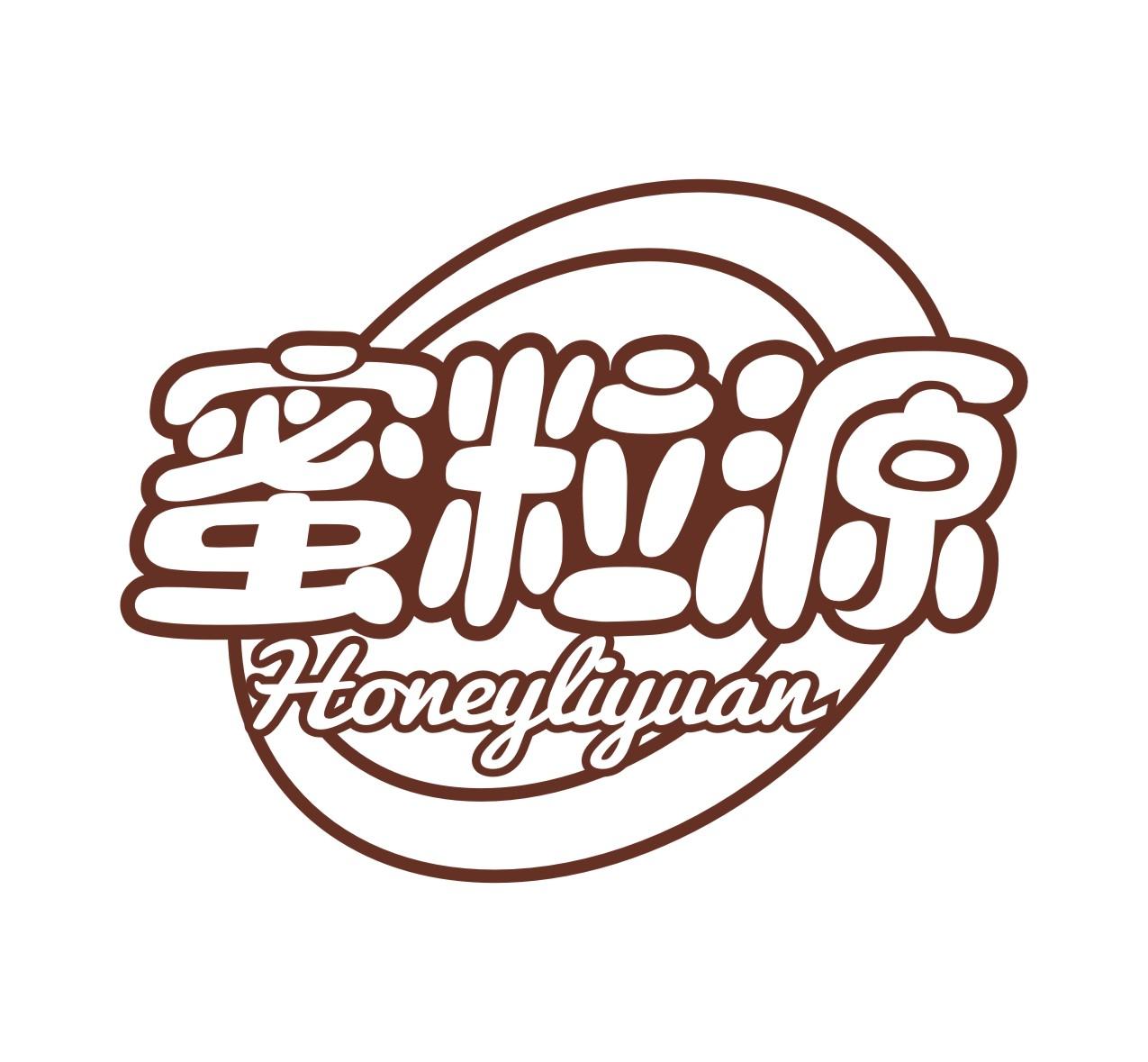 蜜粒源 HONEYLIYUAN