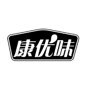 康优味