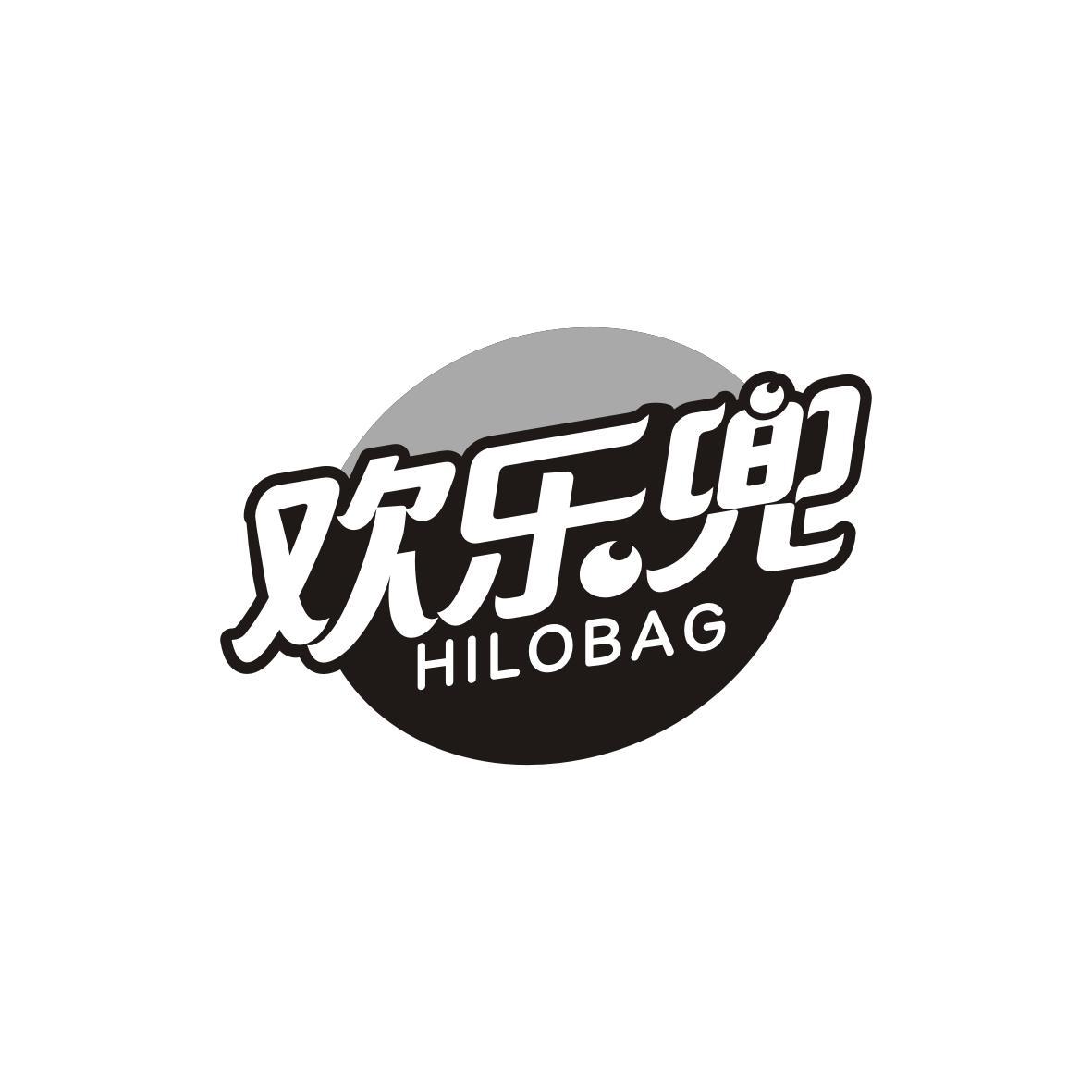 欢乐兜 HILOBAG