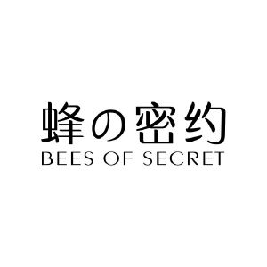蜂密约 BEES OF SECRET