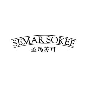 SEMAR SOKEE 圣玛苏可