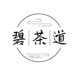 碧茶道