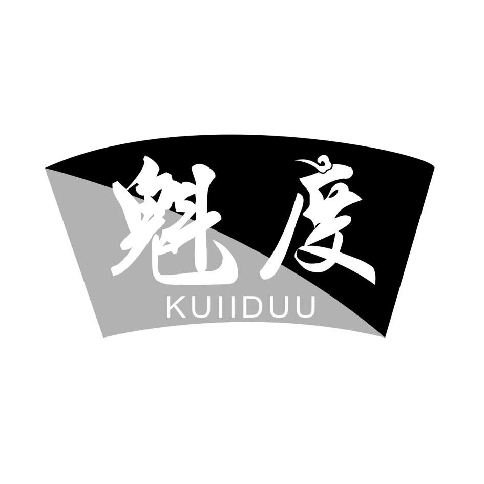 魁度 KUIIDUU
