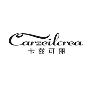 CARZEILCREA 卡兹可丽