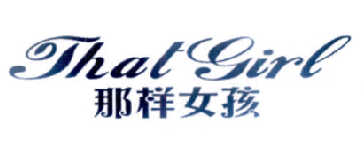 那样女孩 THAT GIRL
