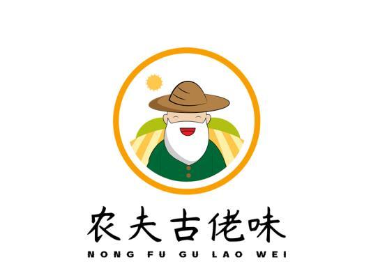 农夫古佬味