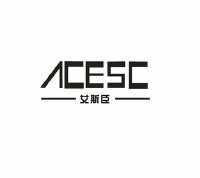 艾斯臣  ACESC