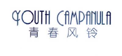 YOUTH CAMPANULA 青春风铃；