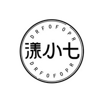漾小七  DRFOFOPR