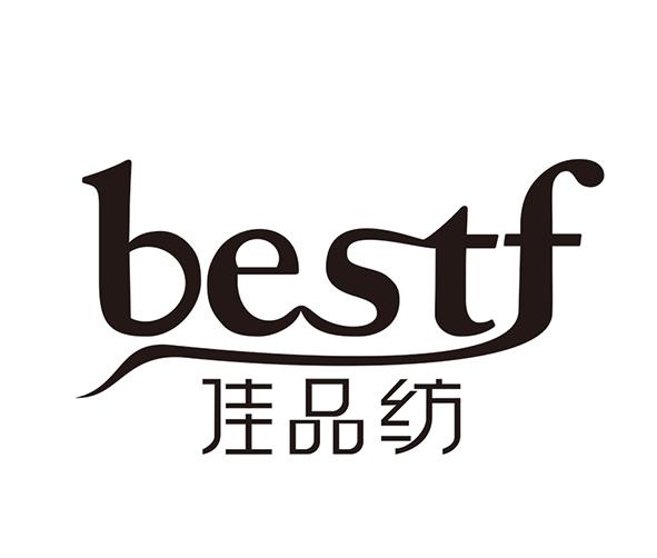 佳品纺 BESTF