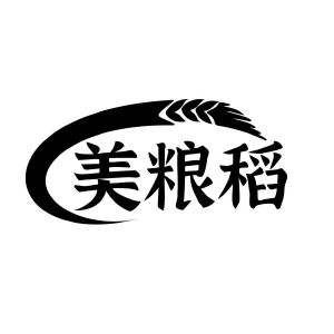 美粮稻
