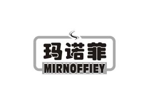 玛诺菲 MIRNOFFIEY