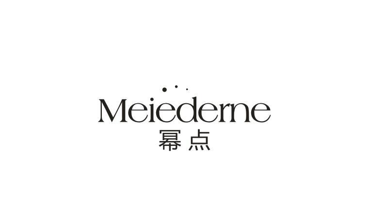 幂点 MEIEDERNE